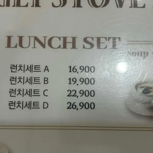 어글리스토브 리뷰 사진