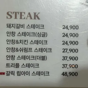 어글리스토브 리뷰 사진