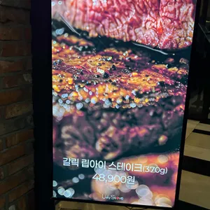 어글리스토브 리뷰 사진