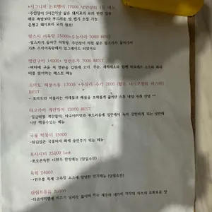 낭만상회 리뷰 사진