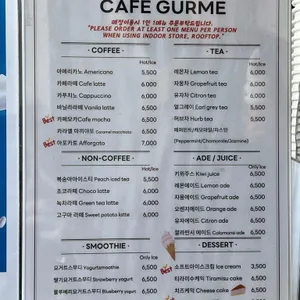 구름에 리뷰 사진