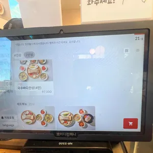 국수바다 리뷰 사진