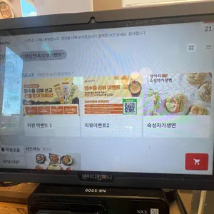 국수바다 리뷰 사진
