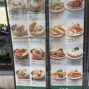 대손관 리뷰 사진
