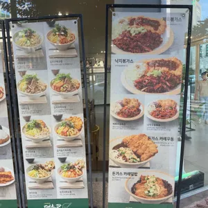대손관 리뷰 사진