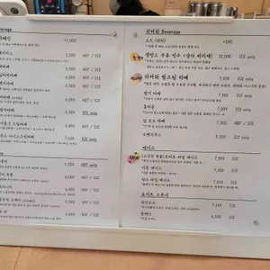 쉬러와 리뷰 사진