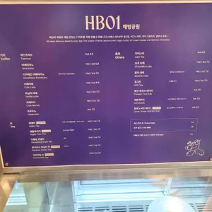 해방공원 리뷰 사진
