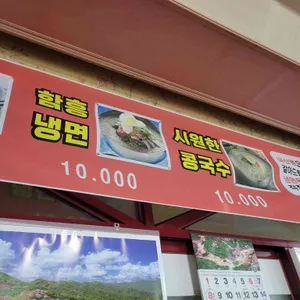 서래가든 리뷰 사진