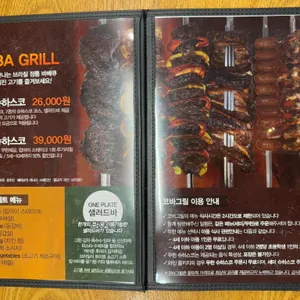 코바그릴 리뷰 사진