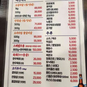 선우정 리뷰 사진