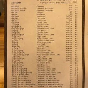 흥커피로스터스 리뷰 사진