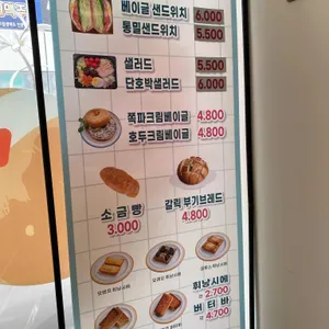 카페 글로어 리뷰 사진