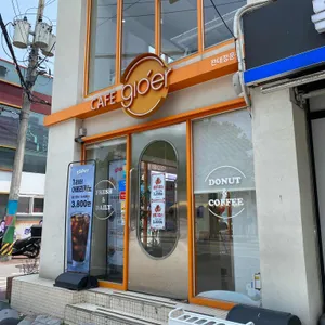 카페 글로어 리뷰 사진