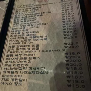 서울88맥주 리뷰 사진