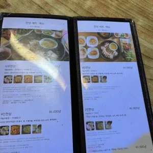 택대리네 인사동마늘보쌈 리뷰 사진