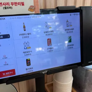 코리아부대찌개 리뷰 사진