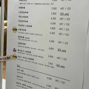 쉬러와 리뷰 사진