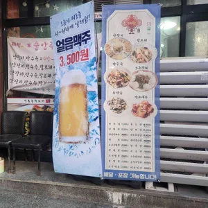 태왕 리뷰 사진