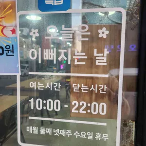 태왕 리뷰 사진