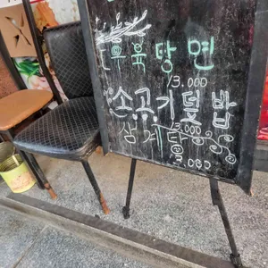 태왕 리뷰 사진