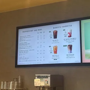 스타벅스 DT 리뷰 사진