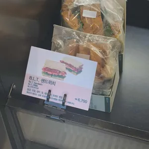 스타벅스 DT 리뷰 사진