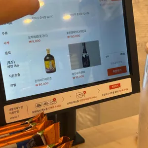 참치자객 리뷰 사진