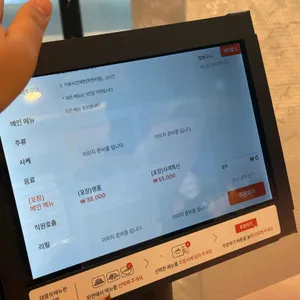 참치자객 리뷰 사진