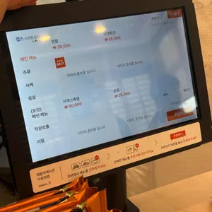 참치자객 리뷰 사진