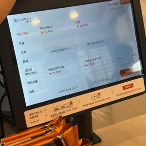 참치자객 리뷰 사진