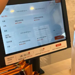 참치자객 리뷰 사진