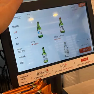 참치자객 리뷰 사진