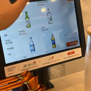 참치자객 리뷰 사진