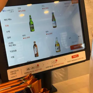 참치자객 리뷰 사진