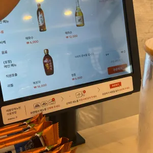 참치자객 리뷰 사진