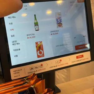 참치자객 리뷰 사진