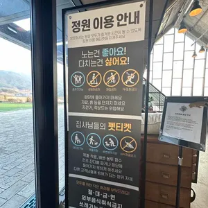 카페 드 220 볼트 리뷰 사진