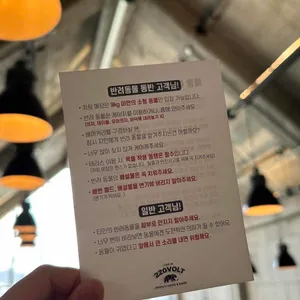 카페 드 220 볼트 리뷰 사진