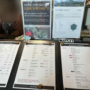 카페 드 220 볼트 리뷰 사진