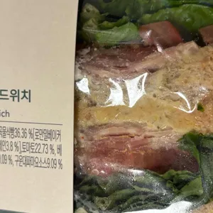 스타벅스 리뷰 사진