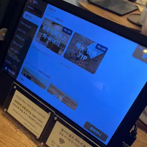 부부티하우스 리뷰 사진