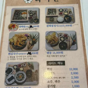 라이진 리뷰 사진