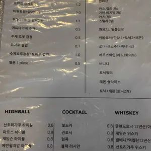 비스트로올 리뷰 사진