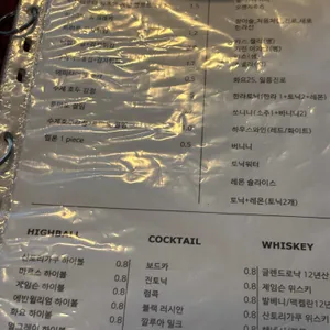 비스트로올 리뷰 사진