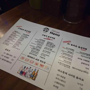 오술차 리뷰 사진