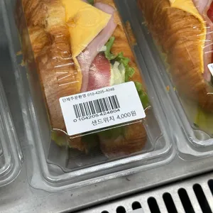 홍자씨샌드위치 리뷰 사진