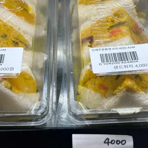 홍자씨샌드위치 사진