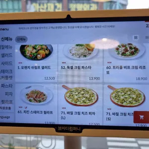 라라코스트 리뷰 사진