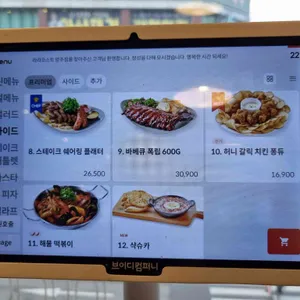 라라코스트 리뷰 사진