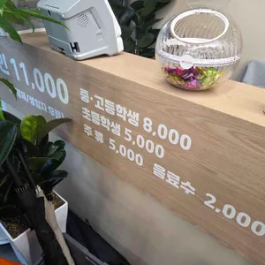 다담한식뷔페 리뷰 사진